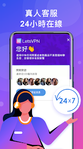 快连破解版解锁下载android下载效果预览图