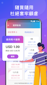 快连破解版解锁下载android下载效果预览图